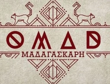 Nomads: Παίκτης αποκάλυψε ότι είναι υιοθετημένος και έκανε τους πάντες να συγκινηθούν (βίντεο)